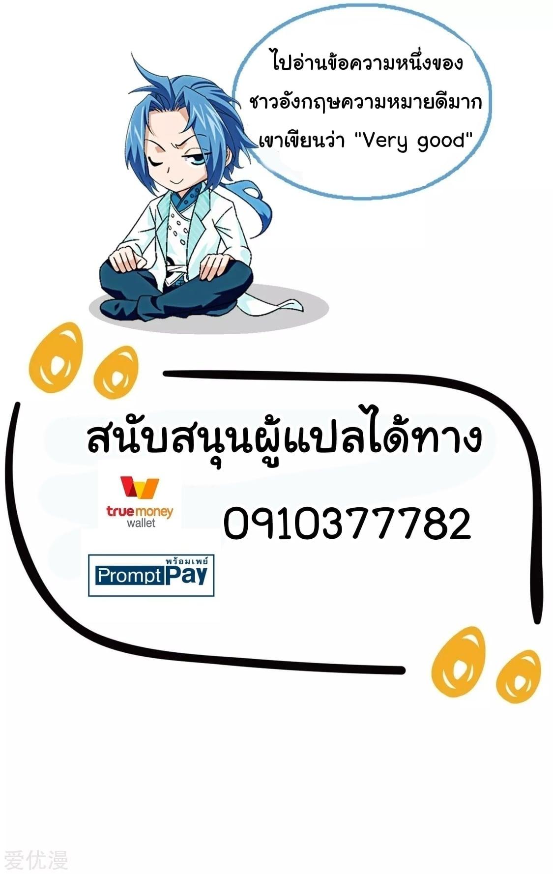 Manga-lc-com อ่านมังงะ อ่านการ์ตูน ออนไลน์ ฟรี Da Zhu Zai ตอนที่ 1 2 3 4 5 6 7 8 9 10 11 12 13 14 ฟรี ไม่มีโฆษณา Manga-lc - อ่าน มังงะ อ่าน การ์ตูน ออนไลน์ อ่านมังงะ ฟรี