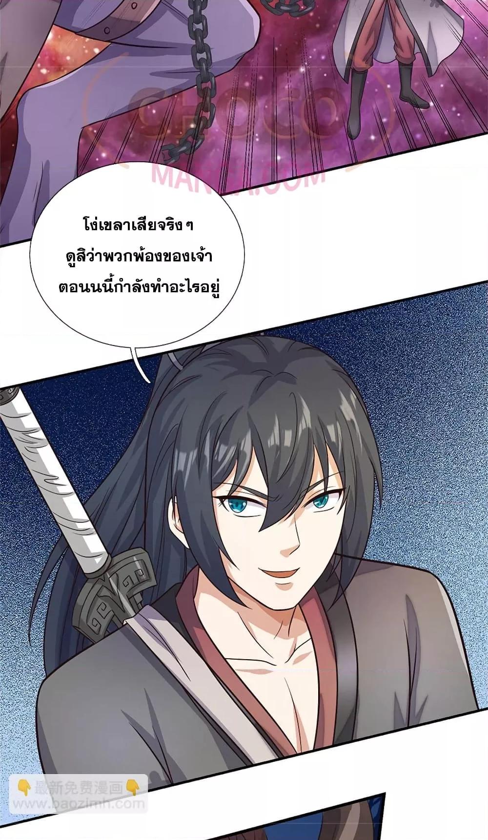 Manga-lc-com อ่านมังงะ อ่านการ์ตูน ออนไลน์ ฟรี ICanBecomeA ตอนที่ 1 2 3 4 5 6 7 8 9 10 11 12 13 14 ฟรี ไม่มีโฆษณา Manga-lc - อ่าน มังงะ อ่าน การ์ตูน ออนไลน์ อ่านมังงะ ฟรี