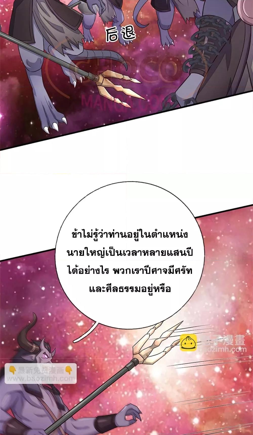 Manga-lc-com อ่านมังงะ อ่านการ์ตูน ออนไลน์ ฟรี ICanBecomeA ตอนที่ 1 2 3 4 5 6 7 8 9 10 11 12 13 14 ฟรี ไม่มีโฆษณา Manga-lc - อ่าน มังงะ อ่าน การ์ตูน ออนไลน์ อ่านมังงะ ฟรี