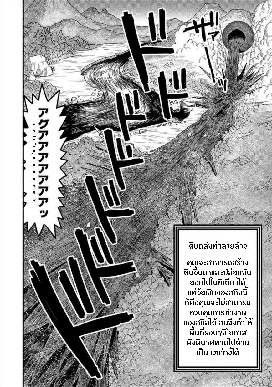Manga-lc-com อ่านมังงะ อ่านการ์ตูน ออนไลน์ ฟรี เกิดใหม่เป็นลูกปลาในต่างโลก! ตอนที่ 1 2 3 4 5 6 7 8 9 10 11 12 13 14 ฟรี ไม่มีโฆษณา Manga-lc - อ่าน มังงะ อ่าน การ์ตูน ออนไลน์ อ่านมังงะ ฟรี