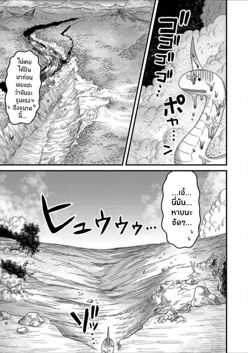 Manga-lc-com อ่านมังงะ อ่านการ์ตูน ออนไลน์ ฟรี เกิดใหม่เป็นลูกปลาในต่างโลก! ตอนที่ 1 2 3 4 5 6 7 8 9 10 11 12 13 14 ฟรี ไม่มีโฆษณา Manga-lc - อ่าน มังงะ อ่าน การ์ตูน ออนไลน์ อ่านมังงะ ฟรี