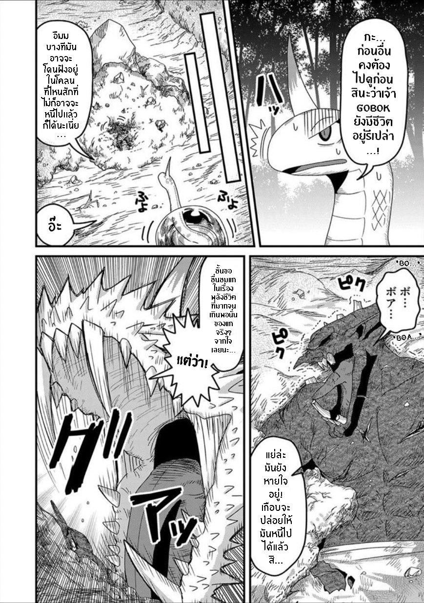 Manga-lc-com อ่านมังงะ อ่านการ์ตูน ออนไลน์ ฟรี เกิดใหม่เป็นลูกปลาในต่างโลก! ตอนที่ 1 2 3 4 5 6 7 8 9 10 11 12 13 14 ฟรี ไม่มีโฆษณา Manga-lc - อ่าน มังงะ อ่าน การ์ตูน ออนไลน์ อ่านมังงะ ฟรี