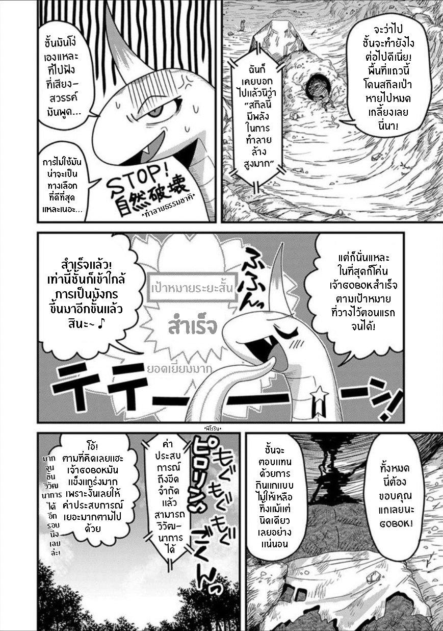 Manga-lc-com อ่านมังงะ อ่านการ์ตูน ออนไลน์ ฟรี เกิดใหม่เป็นลูกปลาในต่างโลก! ตอนที่ 1 2 3 4 5 6 7 8 9 10 11 12 13 14 ฟรี ไม่มีโฆษณา Manga-lc - อ่าน มังงะ อ่าน การ์ตูน ออนไลน์ อ่านมังงะ ฟรี
