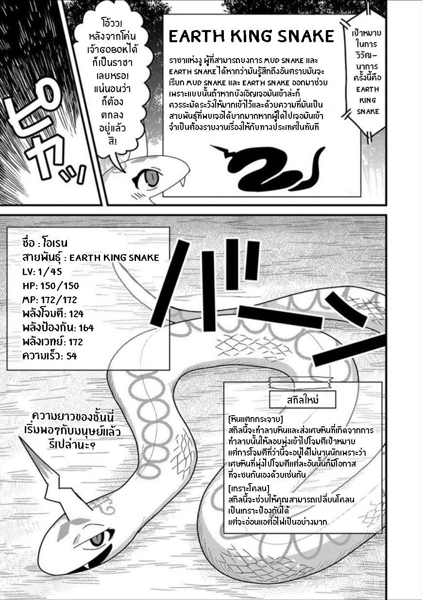 Manga-lc-com อ่านมังงะ อ่านการ์ตูน ออนไลน์ ฟรี เกิดใหม่เป็นลูกปลาในต่างโลก! ตอนที่ 1 2 3 4 5 6 7 8 9 10 11 12 13 14 ฟรี ไม่มีโฆษณา Manga-lc - อ่าน มังงะ อ่าน การ์ตูน ออนไลน์ อ่านมังงะ ฟรี