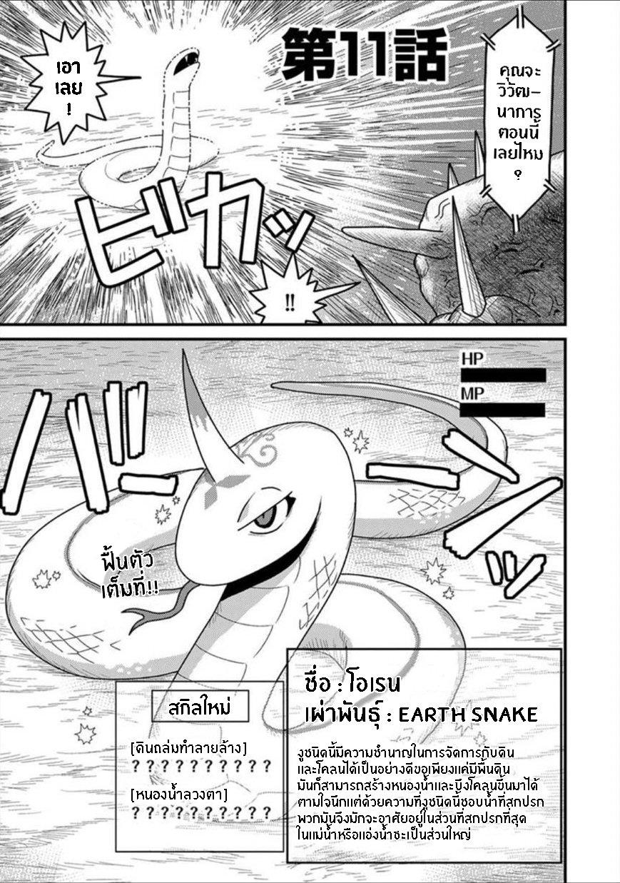 Manga-lc-com อ่านมังงะ อ่านการ์ตูน ออนไลน์ ฟรี เกิดใหม่เป็นลูกปลาในต่างโลก! ตอนที่ 1 2 3 4 5 6 7 8 9 10 11 12 13 14 ฟรี ไม่มีโฆษณา Manga-lc - อ่าน มังงะ อ่าน การ์ตูน ออนไลน์ อ่านมังงะ ฟรี