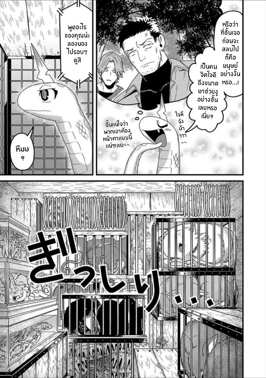 Manga-lc-com อ่านมังงะ อ่านการ์ตูน ออนไลน์ ฟรี เกิดใหม่เป็นลูกปลาในต่างโลก! ตอนที่ 1 2 3 4 5 6 7 8 9 10 11 12 13 14 ฟรี ไม่มีโฆษณา Manga-lc - อ่าน มังงะ อ่าน การ์ตูน ออนไลน์ อ่านมังงะ ฟรี