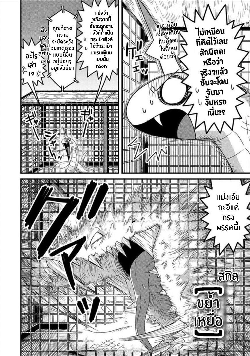 Manga-lc-com อ่านมังงะ อ่านการ์ตูน ออนไลน์ ฟรี เกิดใหม่เป็นลูกปลาในต่างโลก! ตอนที่ 1 2 3 4 5 6 7 8 9 10 11 12 13 14 ฟรี ไม่มีโฆษณา Manga-lc - อ่าน มังงะ อ่าน การ์ตูน ออนไลน์ อ่านมังงะ ฟรี