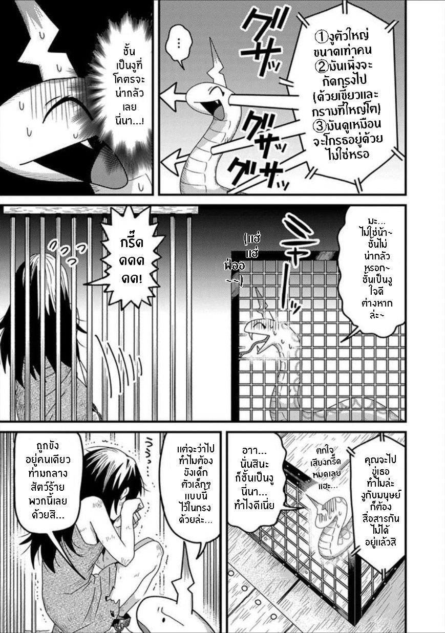 Manga-lc-com อ่านมังงะ อ่านการ์ตูน ออนไลน์ ฟรี เกิดใหม่เป็นลูกปลาในต่างโลก! ตอนที่ 1 2 3 4 5 6 7 8 9 10 11 12 13 14 ฟรี ไม่มีโฆษณา Manga-lc - อ่าน มังงะ อ่าน การ์ตูน ออนไลน์ อ่านมังงะ ฟรี