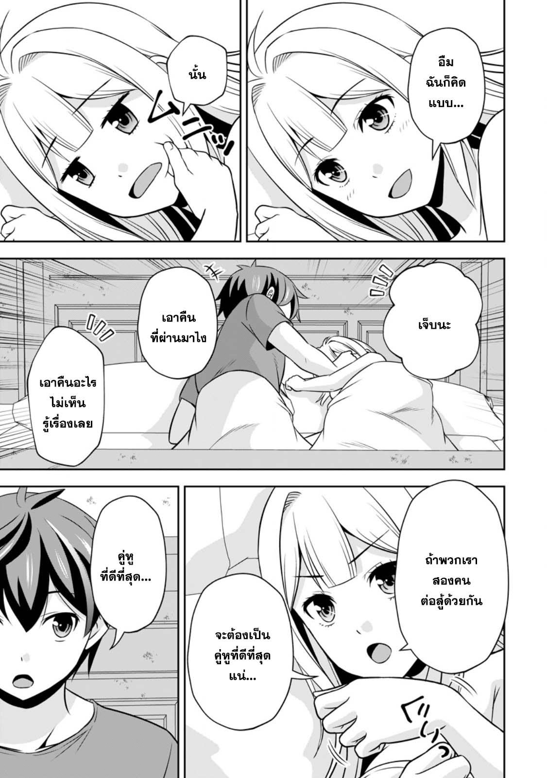 Manga-lc-com อ่านมังงะ อ่านการ์ตูน ออนไลน์ ฟรี Oi, Hazure Skill da to Omowareteita “Cheat Code Sousa” ga Bakemono Sugirun da ga ตอนที่ 1 2 3 4 5 6 7 8 9 10 11 12 13 14 ฟรี ไม่มีโฆษณา Manga-lc - อ่าน มังงะ อ่าน การ์ตูน ออนไลน์ อ่านมังงะ ฟรี