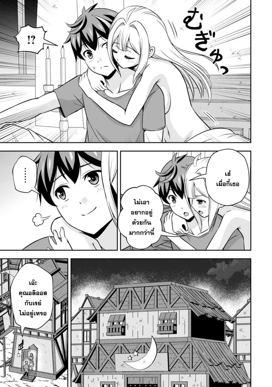 Manga-lc-com อ่านมังงะ อ่านการ์ตูน ออนไลน์ ฟรี Oi, Hazure Skill da to Omowareteita “Cheat Code Sousa” ga Bakemono Sugirun da ga ตอนที่ 1 2 3 4 5 6 7 8 9 10 11 12 13 14 ฟรี ไม่มีโฆษณา Manga-lc - อ่าน มังงะ อ่าน การ์ตูน ออนไลน์ อ่านมังงะ ฟรี