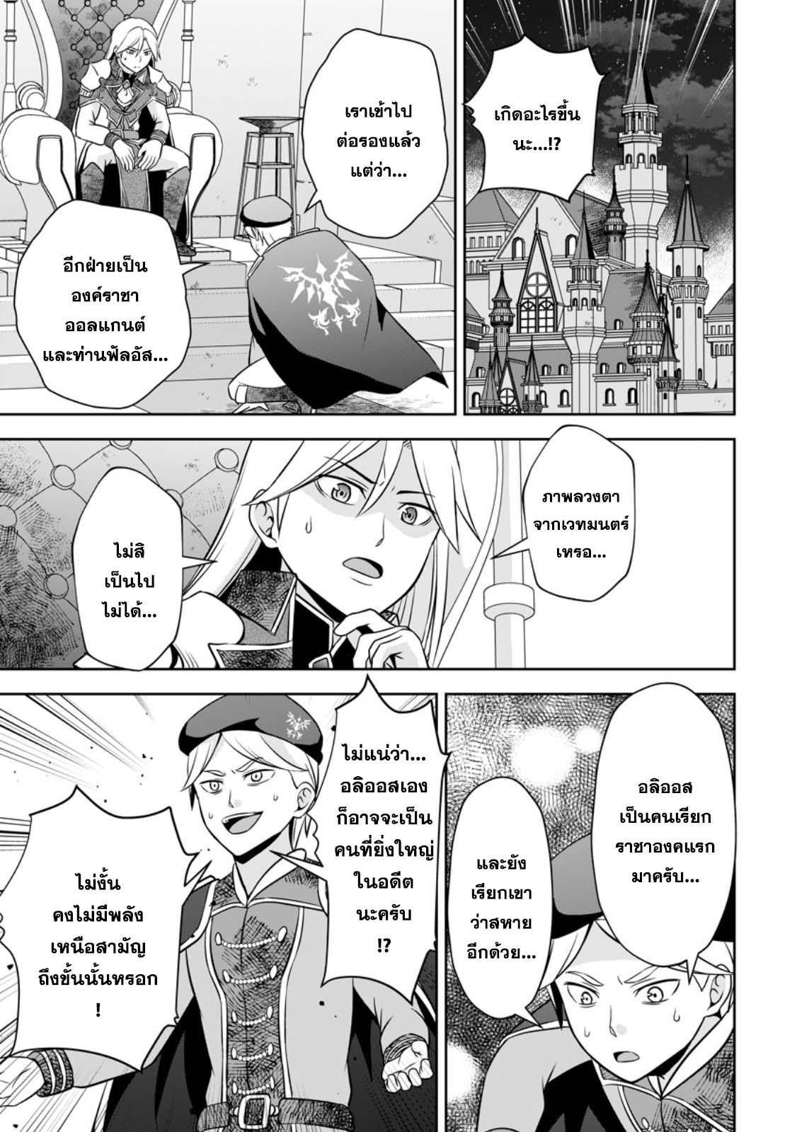 Manga-lc-com อ่านมังงะ อ่านการ์ตูน ออนไลน์ ฟรี Oi, Hazure Skill da to Omowareteita “Cheat Code Sousa” ga Bakemono Sugirun da ga ตอนที่ 1 2 3 4 5 6 7 8 9 10 11 12 13 14 ฟรี ไม่มีโฆษณา Manga-lc - อ่าน มังงะ อ่าน การ์ตูน ออนไลน์ อ่านมังงะ ฟรี
