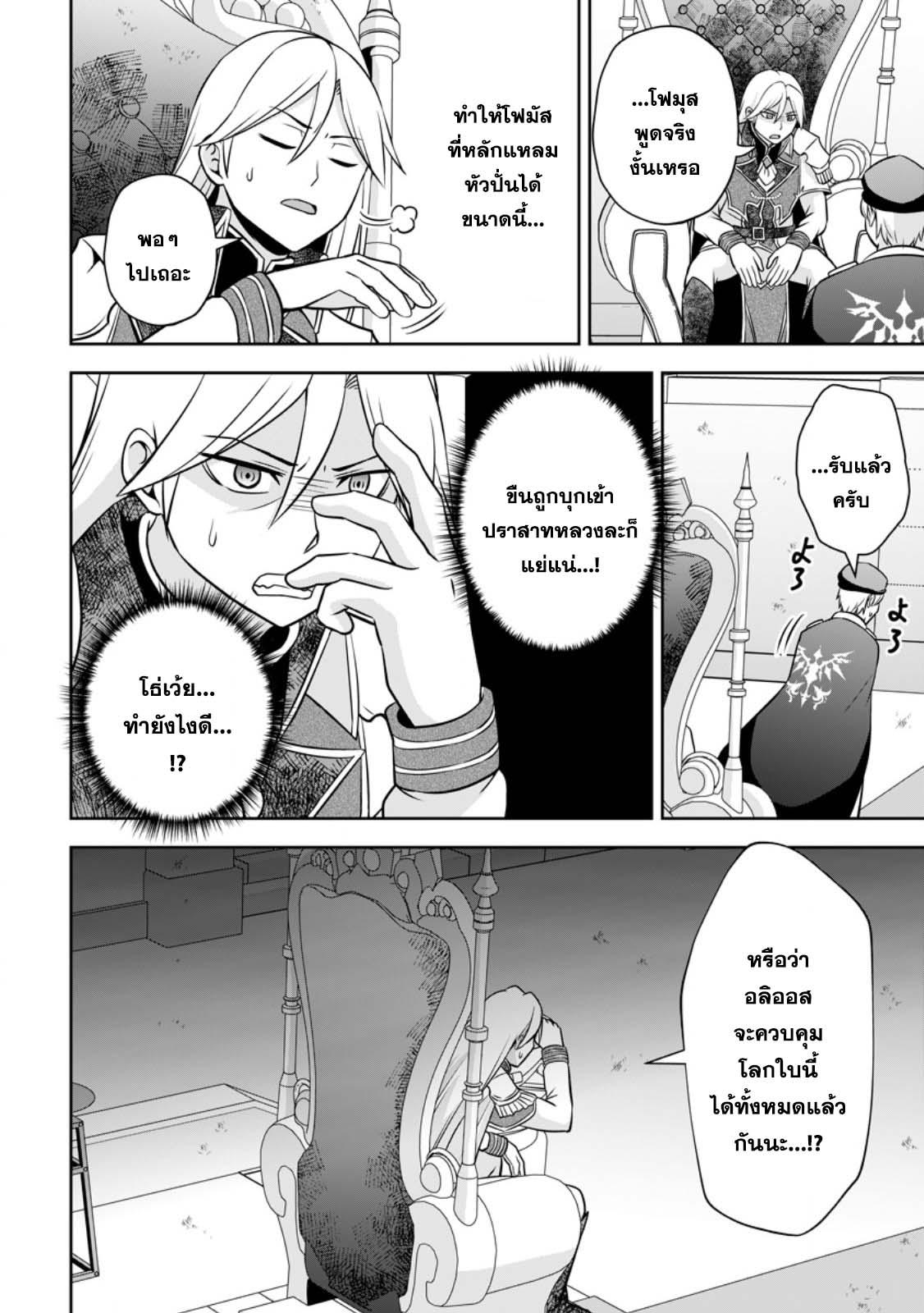 Manga-lc-com อ่านมังงะ อ่านการ์ตูน ออนไลน์ ฟรี Oi, Hazure Skill da to Omowareteita “Cheat Code Sousa” ga Bakemono Sugirun da ga ตอนที่ 1 2 3 4 5 6 7 8 9 10 11 12 13 14 ฟรี ไม่มีโฆษณา Manga-lc - อ่าน มังงะ อ่าน การ์ตูน ออนไลน์ อ่านมังงะ ฟรี