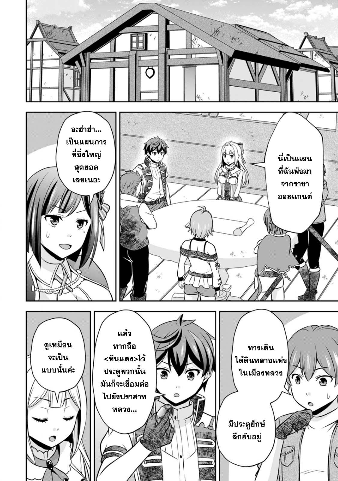 Manga-lc-com อ่านมังงะ อ่านการ์ตูน ออนไลน์ ฟรี Oi, Hazure Skill da to Omowareteita “Cheat Code Sousa” ga Bakemono Sugirun da ga ตอนที่ 1 2 3 4 5 6 7 8 9 10 11 12 13 14 ฟรี ไม่มีโฆษณา Manga-lc - อ่าน มังงะ อ่าน การ์ตูน ออนไลน์ อ่านมังงะ ฟรี