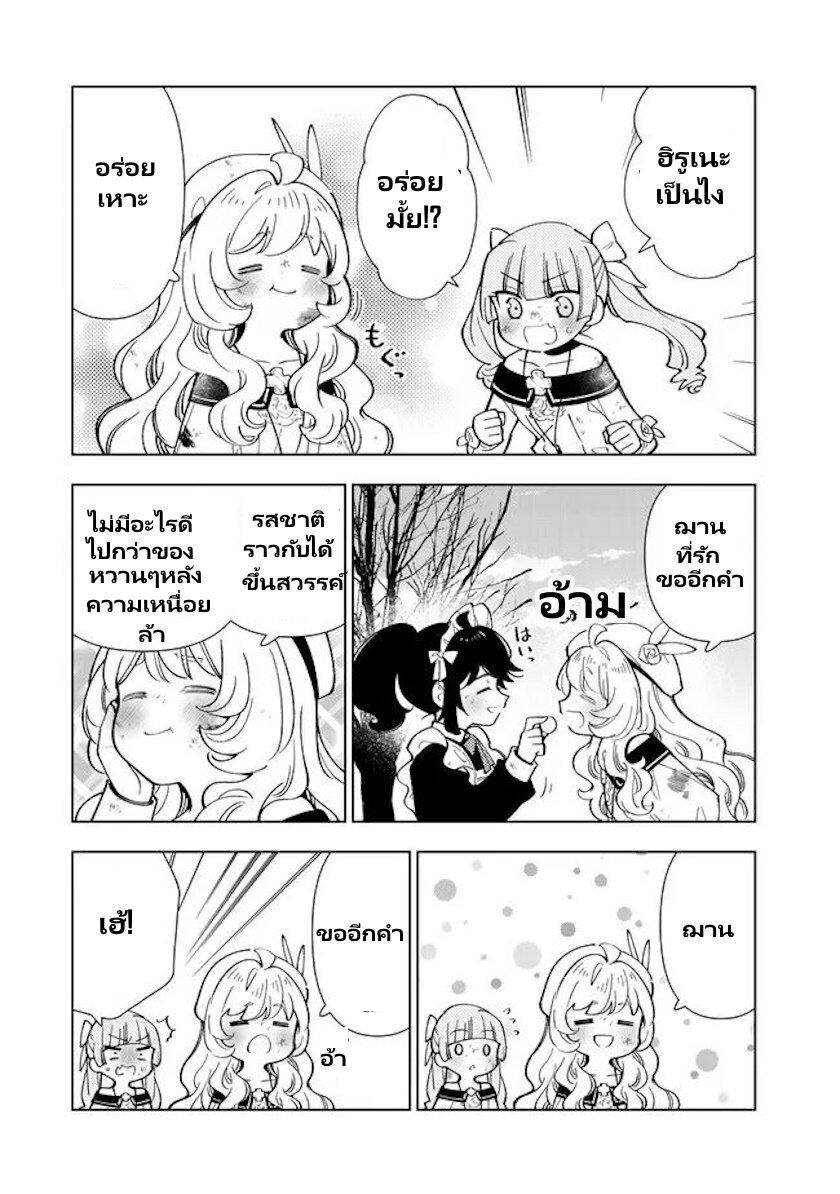 Manga-lc-com อ่านมังงะ อ่านการ์ตูน ออนไลน์ ฟรี Tensei Daiseijo no Isekai no Nonbiri Kikou ตอนที่ 1 2 3 4 5 6 7 8 9 10 11 12 13 14 ฟรี ไม่มีโฆษณา Manga-lc - อ่าน มังงะ อ่าน การ์ตูน ออนไลน์ อ่านมังงะ ฟรี