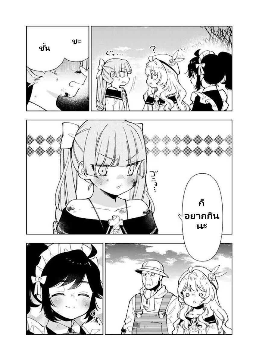 Manga-lc-com อ่านมังงะ อ่านการ์ตูน ออนไลน์ ฟรี Tensei Daiseijo no Isekai no Nonbiri Kikou ตอนที่ 1 2 3 4 5 6 7 8 9 10 11 12 13 14 ฟรี ไม่มีโฆษณา Manga-lc - อ่าน มังงะ อ่าน การ์ตูน ออนไลน์ อ่านมังงะ ฟรี