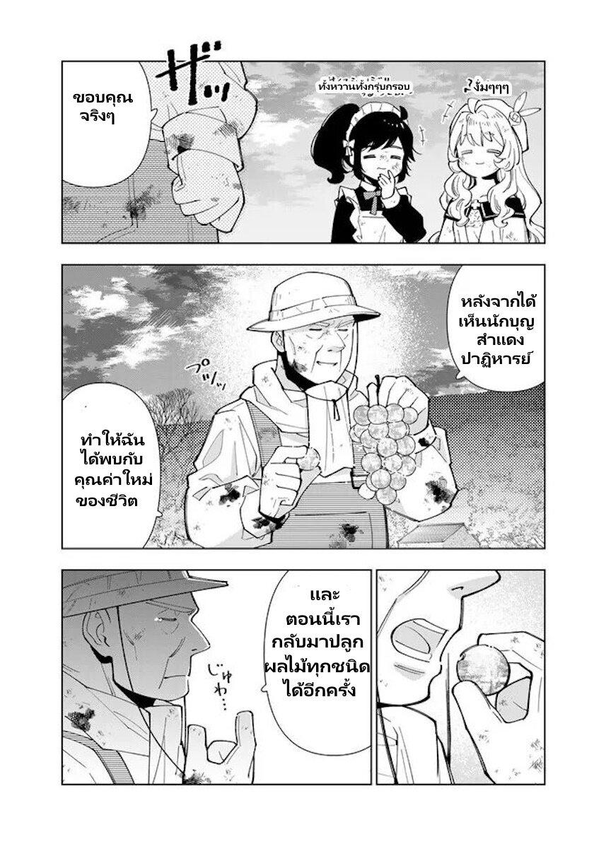 Manga-lc-com อ่านมังงะ อ่านการ์ตูน ออนไลน์ ฟรี Tensei Daiseijo no Isekai no Nonbiri Kikou ตอนที่ 1 2 3 4 5 6 7 8 9 10 11 12 13 14 ฟรี ไม่มีโฆษณา Manga-lc - อ่าน มังงะ อ่าน การ์ตูน ออนไลน์ อ่านมังงะ ฟรี