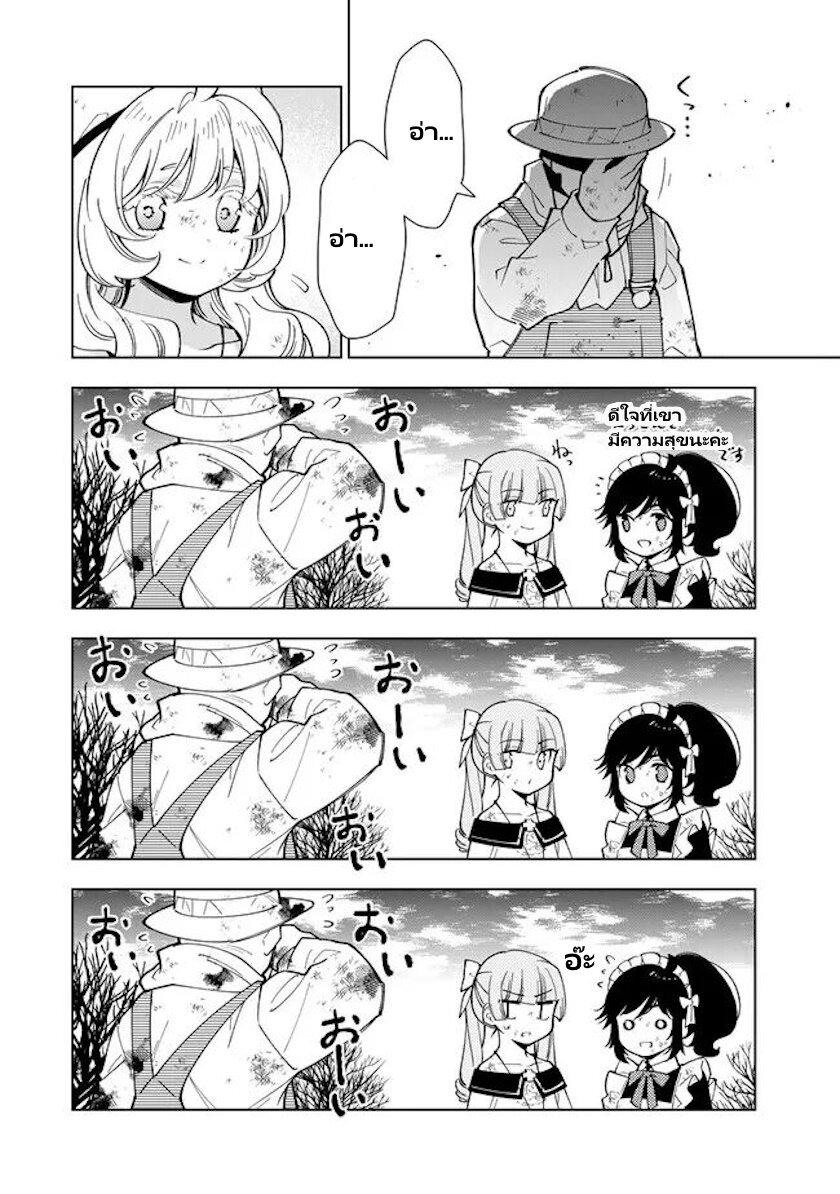 Manga-lc-com อ่านมังงะ อ่านการ์ตูน ออนไลน์ ฟรี Tensei Daiseijo no Isekai no Nonbiri Kikou ตอนที่ 1 2 3 4 5 6 7 8 9 10 11 12 13 14 ฟรี ไม่มีโฆษณา Manga-lc - อ่าน มังงะ อ่าน การ์ตูน ออนไลน์ อ่านมังงะ ฟรี