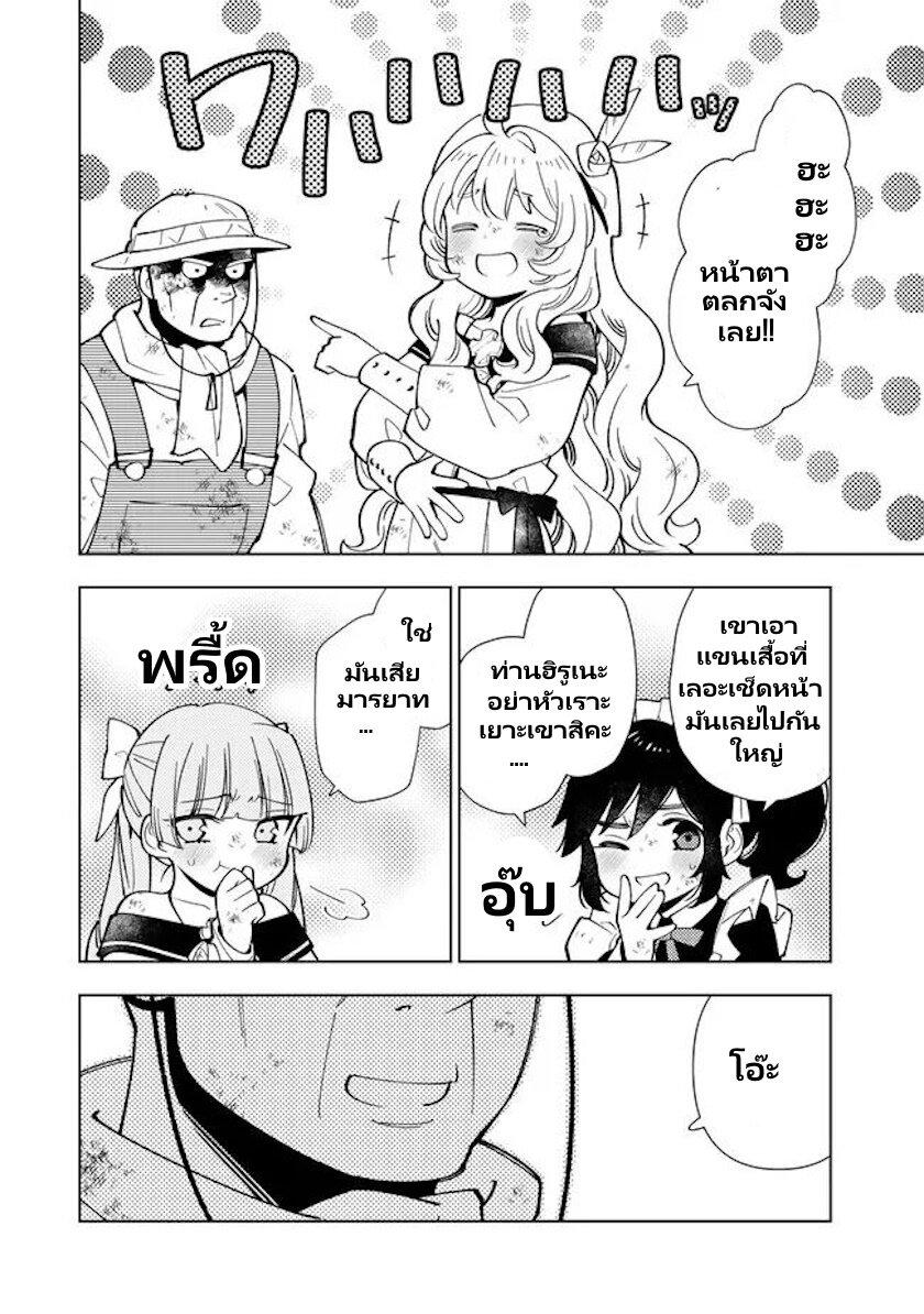 Manga-lc-com อ่านมังงะ อ่านการ์ตูน ออนไลน์ ฟรี Tensei Daiseijo no Isekai no Nonbiri Kikou ตอนที่ 1 2 3 4 5 6 7 8 9 10 11 12 13 14 ฟรี ไม่มีโฆษณา Manga-lc - อ่าน มังงะ อ่าน การ์ตูน ออนไลน์ อ่านมังงะ ฟรี