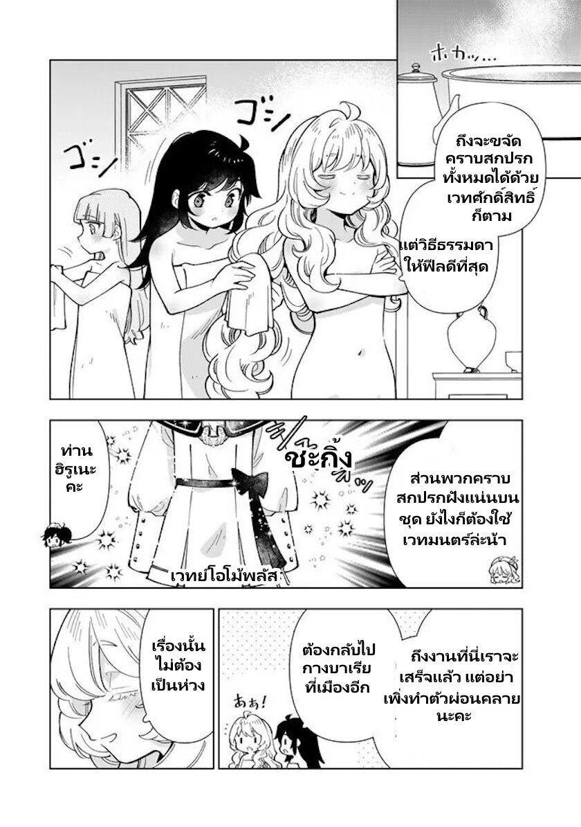 Manga-lc-com อ่านมังงะ อ่านการ์ตูน ออนไลน์ ฟรี Tensei Daiseijo no Isekai no Nonbiri Kikou ตอนที่ 1 2 3 4 5 6 7 8 9 10 11 12 13 14 ฟรี ไม่มีโฆษณา Manga-lc - อ่าน มังงะ อ่าน การ์ตูน ออนไลน์ อ่านมังงะ ฟรี