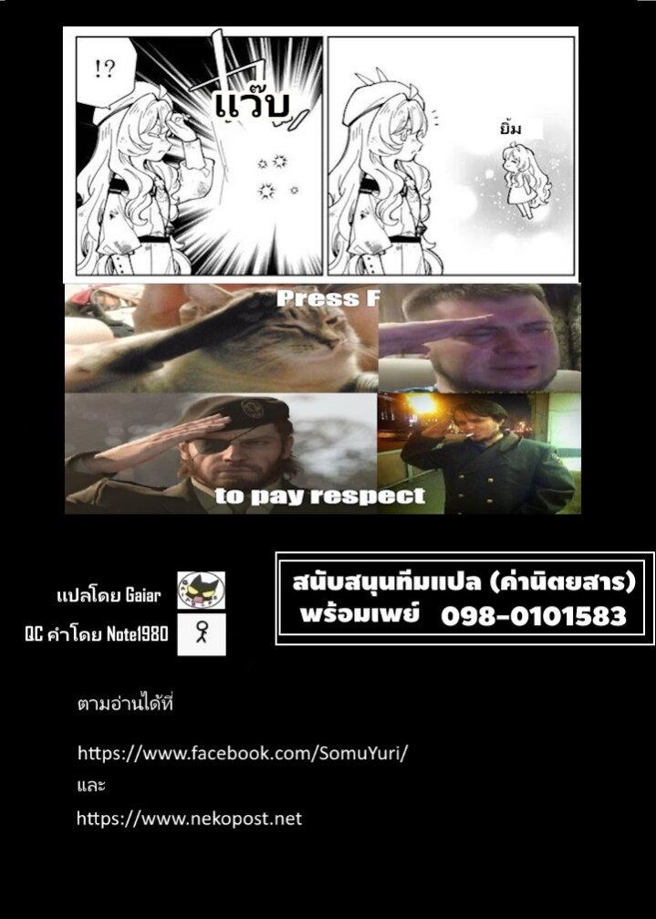 Manga-lc-com อ่านมังงะ อ่านการ์ตูน ออนไลน์ ฟรี Tensei Daiseijo no Isekai no Nonbiri Kikou ตอนที่ 1 2 3 4 5 6 7 8 9 10 11 12 13 14 ฟรี ไม่มีโฆษณา Manga-lc - อ่าน มังงะ อ่าน การ์ตูน ออนไลน์ อ่านมังงะ ฟรี