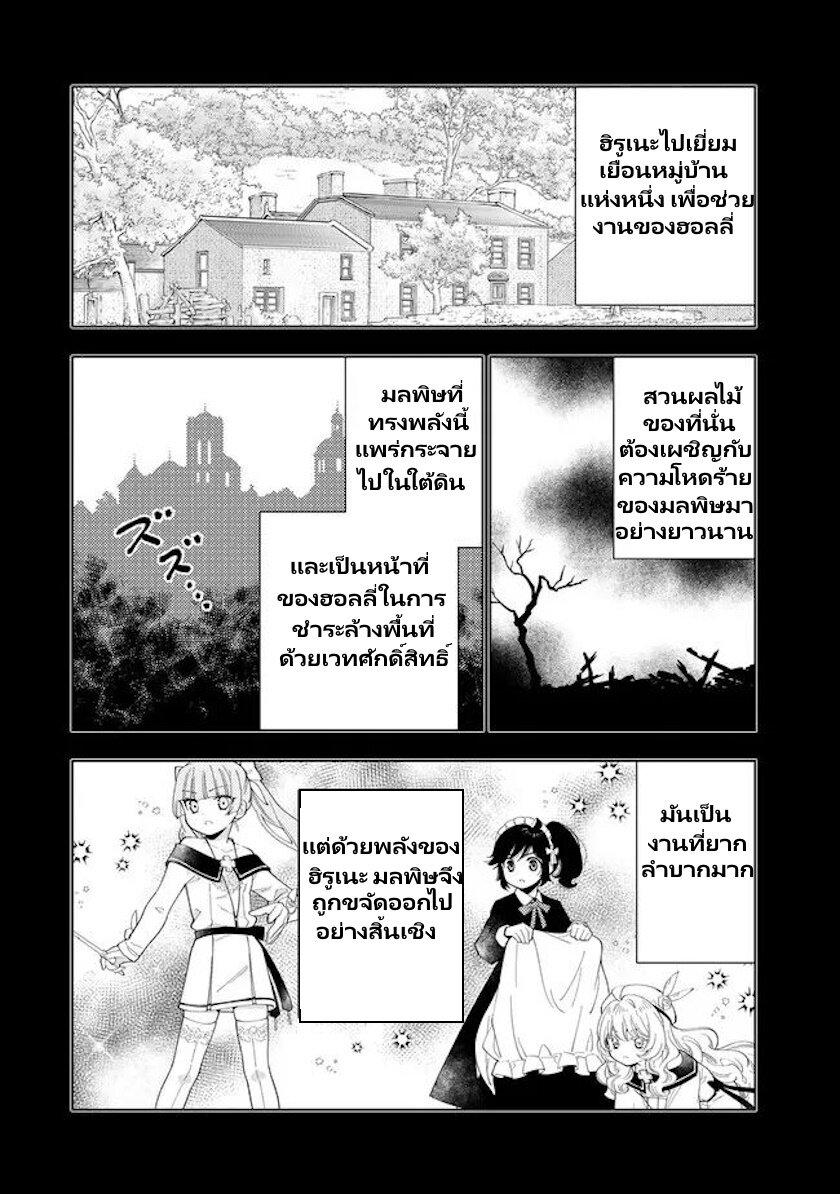 Manga-lc-com อ่านมังงะ อ่านการ์ตูน ออนไลน์ ฟรี Tensei Daiseijo no Isekai no Nonbiri Kikou ตอนที่ 1 2 3 4 5 6 7 8 9 10 11 12 13 14 ฟรี ไม่มีโฆษณา Manga-lc - อ่าน มังงะ อ่าน การ์ตูน ออนไลน์ อ่านมังงะ ฟรี