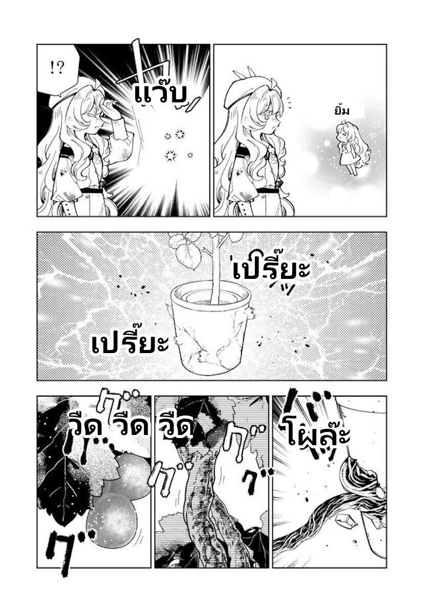Manga-lc-com อ่านมังงะ อ่านการ์ตูน ออนไลน์ ฟรี Tensei Daiseijo no Isekai no Nonbiri Kikou ตอนที่ 1 2 3 4 5 6 7 8 9 10 11 12 13 14 ฟรี ไม่มีโฆษณา Manga-lc - อ่าน มังงะ อ่าน การ์ตูน ออนไลน์ อ่านมังงะ ฟรี