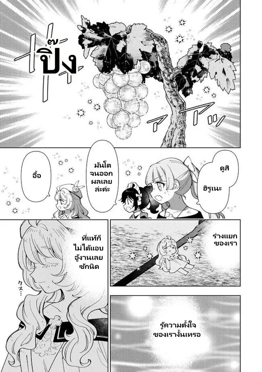 Manga-lc-com อ่านมังงะ อ่านการ์ตูน ออนไลน์ ฟรี Tensei Daiseijo no Isekai no Nonbiri Kikou ตอนที่ 1 2 3 4 5 6 7 8 9 10 11 12 13 14 ฟรี ไม่มีโฆษณา Manga-lc - อ่าน มังงะ อ่าน การ์ตูน ออนไลน์ อ่านมังงะ ฟรี