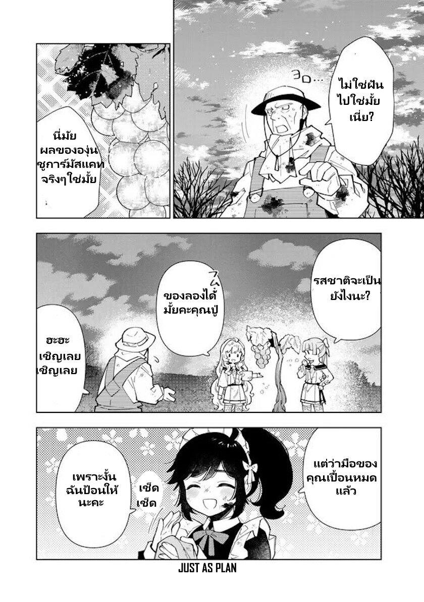 Manga-lc-com อ่านมังงะ อ่านการ์ตูน ออนไลน์ ฟรี Tensei Daiseijo no Isekai no Nonbiri Kikou ตอนที่ 1 2 3 4 5 6 7 8 9 10 11 12 13 14 ฟรี ไม่มีโฆษณา Manga-lc - อ่าน มังงะ อ่าน การ์ตูน ออนไลน์ อ่านมังงะ ฟรี