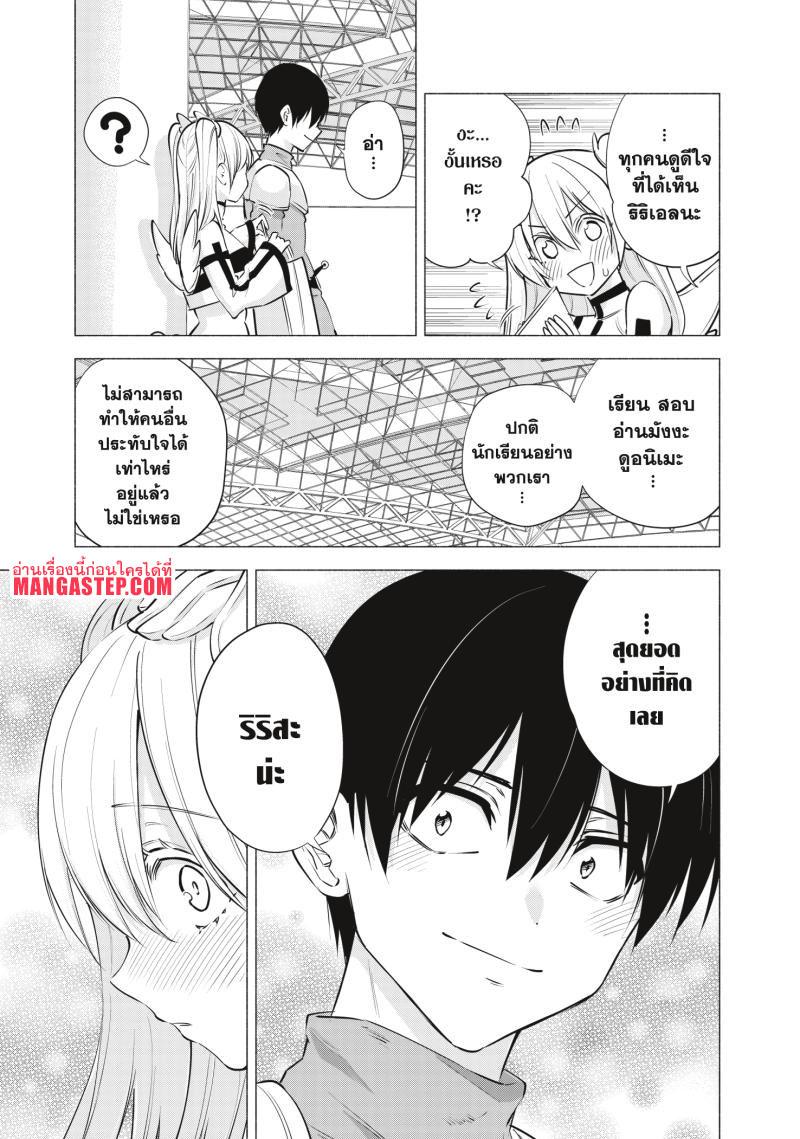 Manga-lc-com อ่านมังงะ อ่านการ์ตูน ออนไลน์ ฟรี 2.5 Jigen no Yuuwaku ตอนที่ 1 2 3 4 5 6 7 8 9 10 11 12 13 14 ฟรี ไม่มีโฆษณา Manga-lc - อ่าน มังงะ อ่าน การ์ตูน ออนไลน์ อ่านมังงะ ฟรี