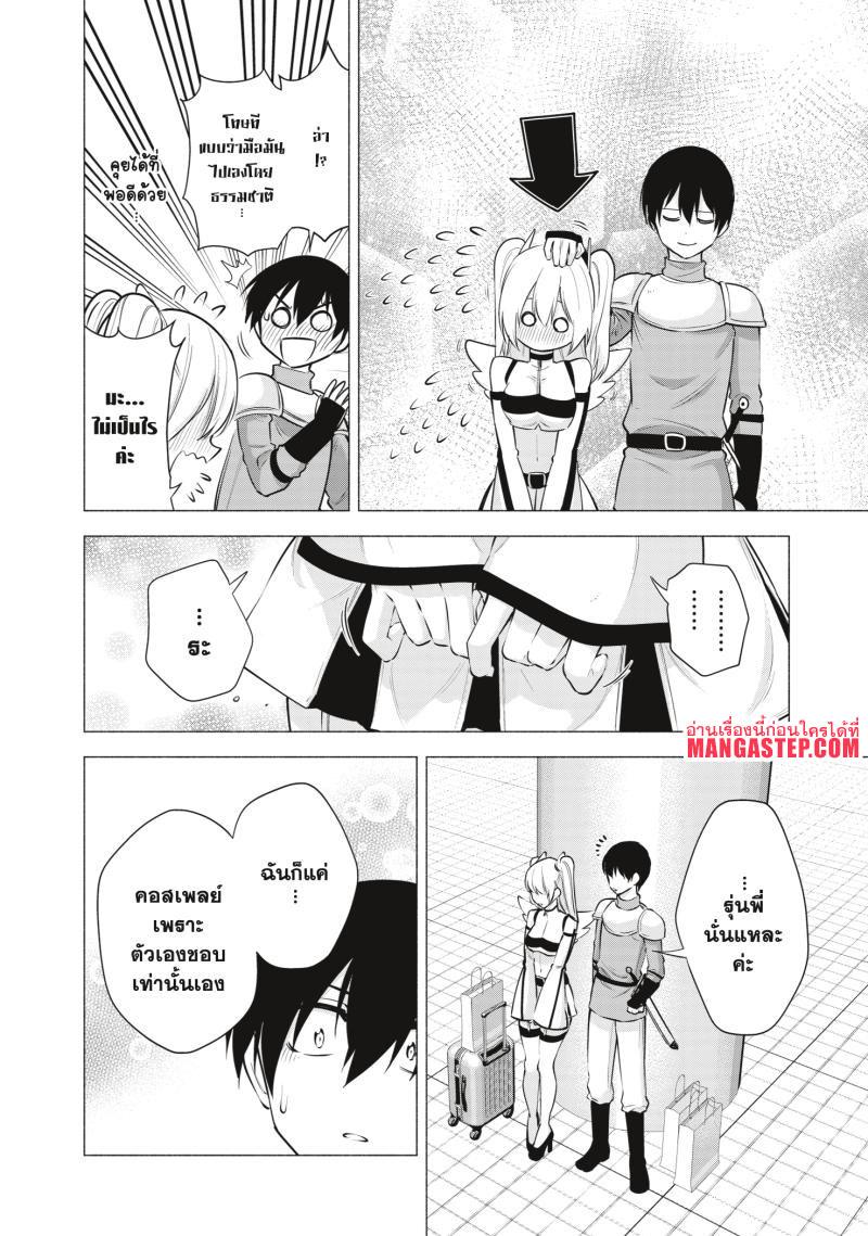 Manga-lc-com อ่านมังงะ อ่านการ์ตูน ออนไลน์ ฟรี 2.5 Jigen no Yuuwaku ตอนที่ 1 2 3 4 5 6 7 8 9 10 11 12 13 14 ฟรี ไม่มีโฆษณา Manga-lc - อ่าน มังงะ อ่าน การ์ตูน ออนไลน์ อ่านมังงะ ฟรี
