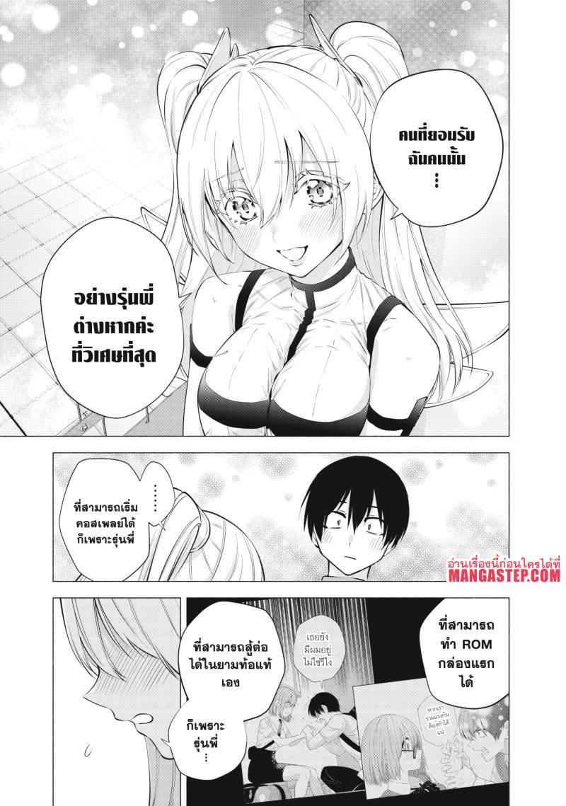 Manga-lc-com อ่านมังงะ อ่านการ์ตูน ออนไลน์ ฟรี 2.5 Jigen no Yuuwaku ตอนที่ 1 2 3 4 5 6 7 8 9 10 11 12 13 14 ฟรี ไม่มีโฆษณา Manga-lc - อ่าน มังงะ อ่าน การ์ตูน ออนไลน์ อ่านมังงะ ฟรี