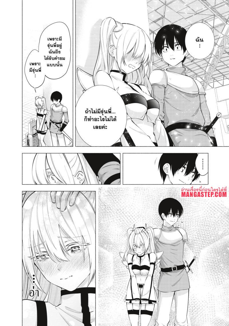 Manga-lc-com อ่านมังงะ อ่านการ์ตูน ออนไลน์ ฟรี 2.5 Jigen no Yuuwaku ตอนที่ 1 2 3 4 5 6 7 8 9 10 11 12 13 14 ฟรี ไม่มีโฆษณา Manga-lc - อ่าน มังงะ อ่าน การ์ตูน ออนไลน์ อ่านมังงะ ฟรี