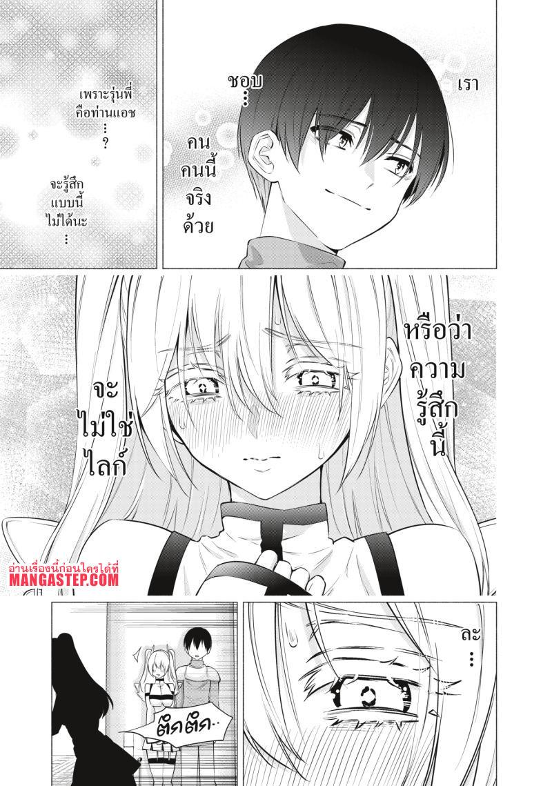 Manga-lc-com อ่านมังงะ อ่านการ์ตูน ออนไลน์ ฟรี 2.5 Jigen no Yuuwaku ตอนที่ 1 2 3 4 5 6 7 8 9 10 11 12 13 14 ฟรี ไม่มีโฆษณา Manga-lc - อ่าน มังงะ อ่าน การ์ตูน ออนไลน์ อ่านมังงะ ฟรี