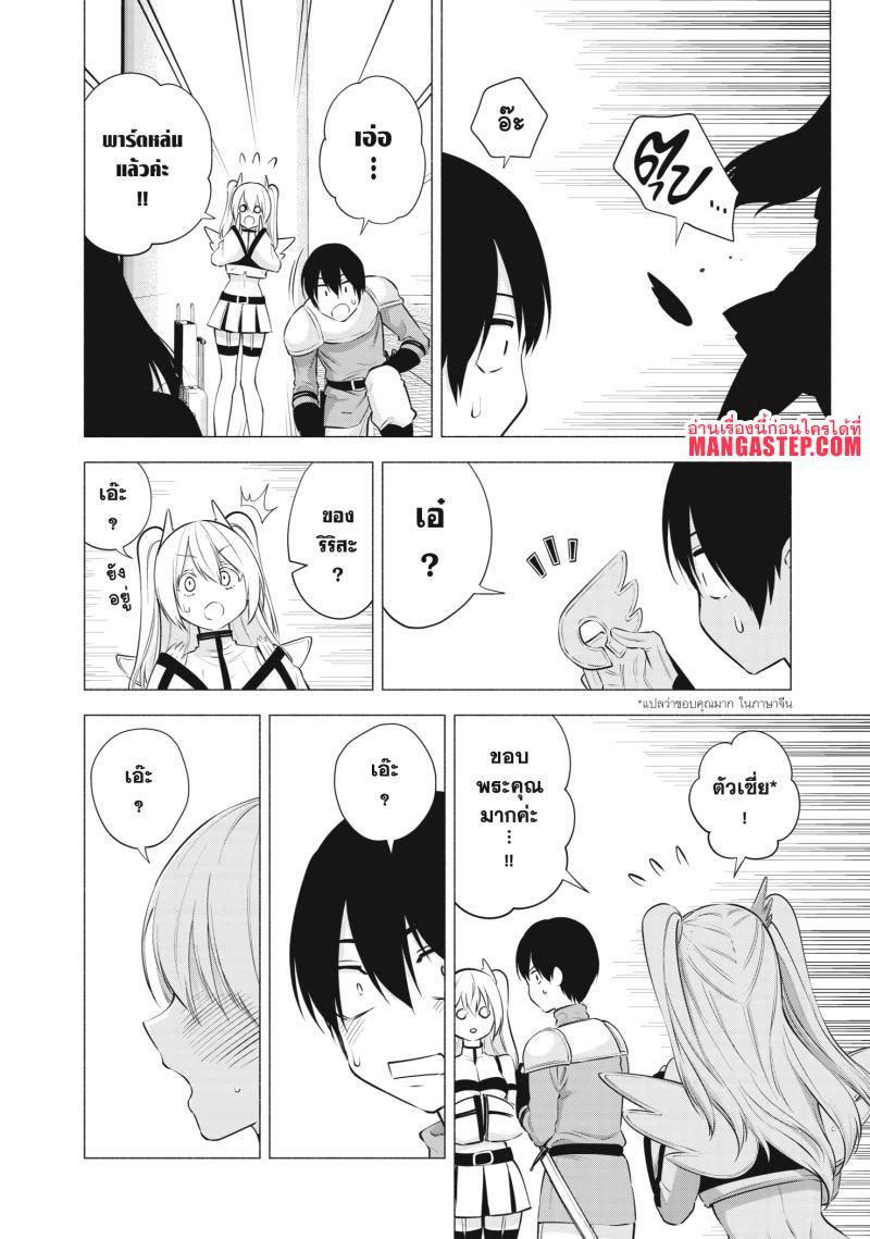 Manga-lc-com อ่านมังงะ อ่านการ์ตูน ออนไลน์ ฟรี 2.5 Jigen no Yuuwaku ตอนที่ 1 2 3 4 5 6 7 8 9 10 11 12 13 14 ฟรี ไม่มีโฆษณา Manga-lc - อ่าน มังงะ อ่าน การ์ตูน ออนไลน์ อ่านมังงะ ฟรี