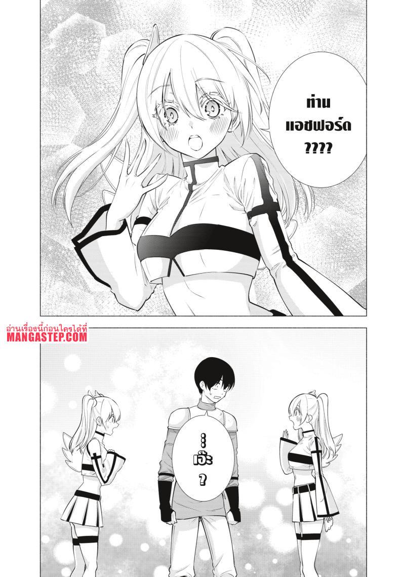 Manga-lc-com อ่านมังงะ อ่านการ์ตูน ออนไลน์ ฟรี 2.5 Jigen no Yuuwaku ตอนที่ 1 2 3 4 5 6 7 8 9 10 11 12 13 14 ฟรี ไม่มีโฆษณา Manga-lc - อ่าน มังงะ อ่าน การ์ตูน ออนไลน์ อ่านมังงะ ฟรี
