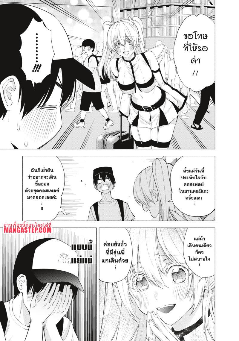 Manga-lc-com อ่านมังงะ อ่านการ์ตูน ออนไลน์ ฟรี 2.5 Jigen no Yuuwaku ตอนที่ 1 2 3 4 5 6 7 8 9 10 11 12 13 14 ฟรี ไม่มีโฆษณา Manga-lc - อ่าน มังงะ อ่าน การ์ตูน ออนไลน์ อ่านมังงะ ฟรี