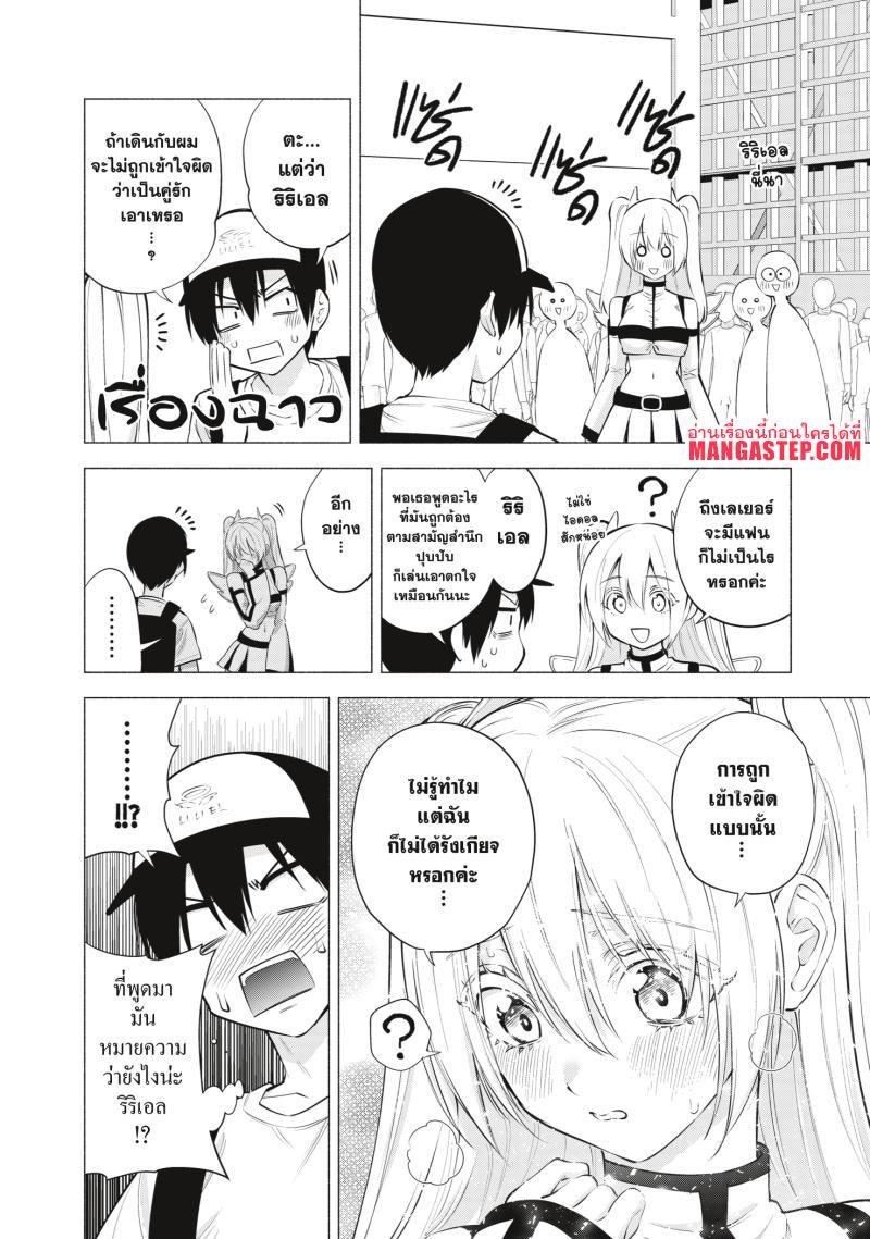 Manga-lc-com อ่านมังงะ อ่านการ์ตูน ออนไลน์ ฟรี 2.5 Jigen no Yuuwaku ตอนที่ 1 2 3 4 5 6 7 8 9 10 11 12 13 14 ฟรี ไม่มีโฆษณา Manga-lc - อ่าน มังงะ อ่าน การ์ตูน ออนไลน์ อ่านมังงะ ฟรี