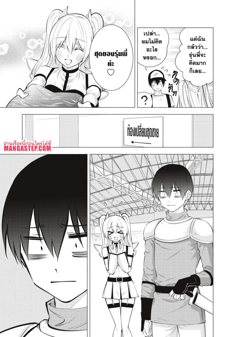Manga-lc-com อ่านมังงะ อ่านการ์ตูน ออนไลน์ ฟรี 2.5 Jigen no Yuuwaku ตอนที่ 1 2 3 4 5 6 7 8 9 10 11 12 13 14 ฟรี ไม่มีโฆษณา Manga-lc - อ่าน มังงะ อ่าน การ์ตูน ออนไลน์ อ่านมังงะ ฟรี
