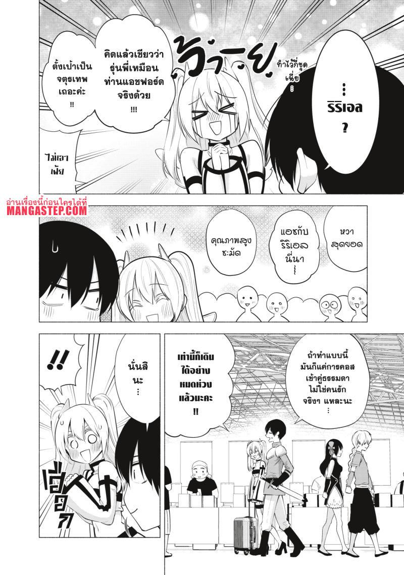 Manga-lc-com อ่านมังงะ อ่านการ์ตูน ออนไลน์ ฟรี 2.5 Jigen no Yuuwaku ตอนที่ 1 2 3 4 5 6 7 8 9 10 11 12 13 14 ฟรี ไม่มีโฆษณา Manga-lc - อ่าน มังงะ อ่าน การ์ตูน ออนไลน์ อ่านมังงะ ฟรี