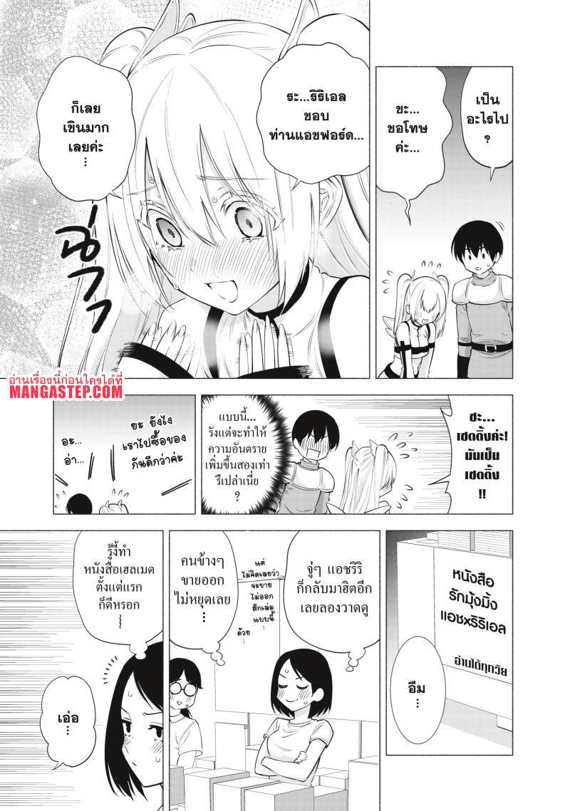 Manga-lc-com อ่านมังงะ อ่านการ์ตูน ออนไลน์ ฟรี 2.5 Jigen no Yuuwaku ตอนที่ 1 2 3 4 5 6 7 8 9 10 11 12 13 14 ฟรี ไม่มีโฆษณา Manga-lc - อ่าน มังงะ อ่าน การ์ตูน ออนไลน์ อ่านมังงะ ฟรี