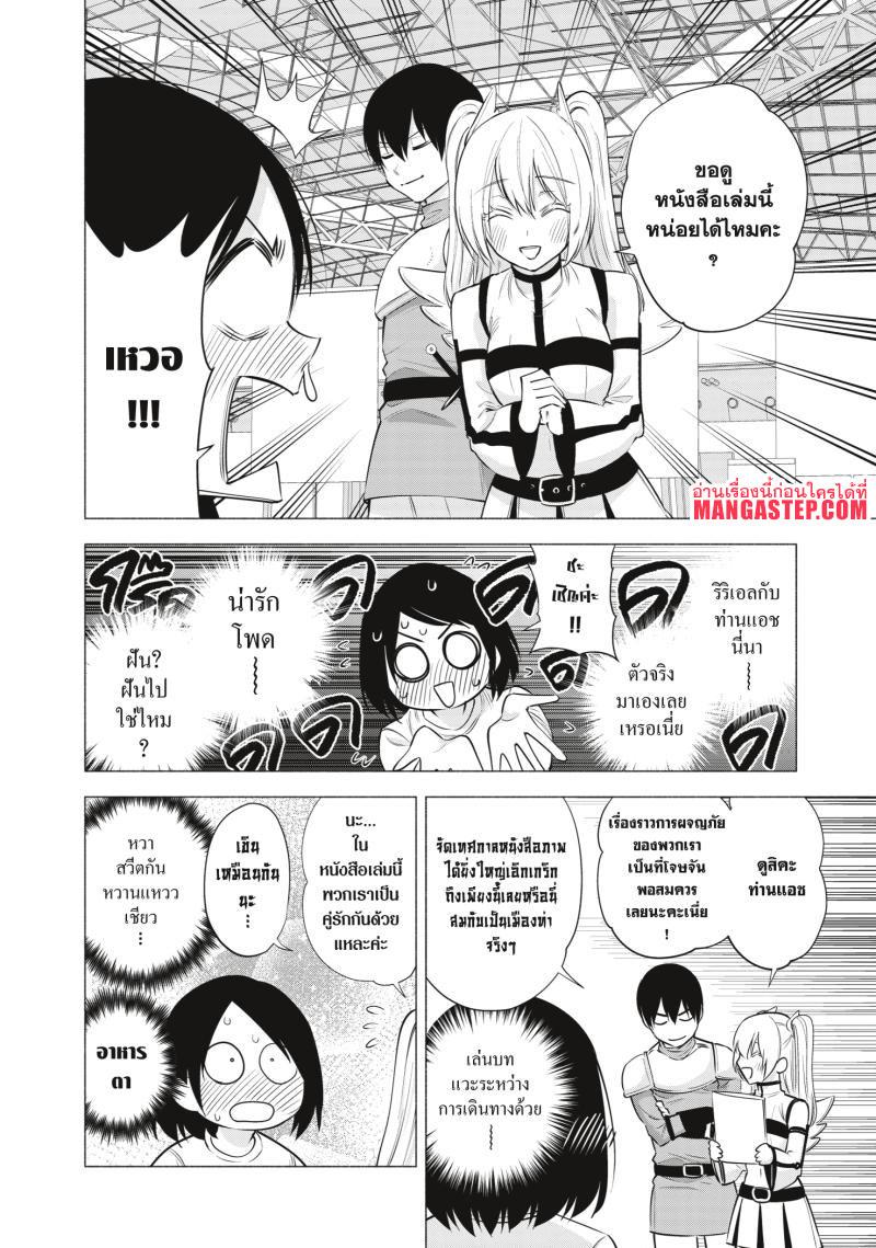 Manga-lc-com อ่านมังงะ อ่านการ์ตูน ออนไลน์ ฟรี 2.5 Jigen no Yuuwaku ตอนที่ 1 2 3 4 5 6 7 8 9 10 11 12 13 14 ฟรี ไม่มีโฆษณา Manga-lc - อ่าน มังงะ อ่าน การ์ตูน ออนไลน์ อ่านมังงะ ฟรี