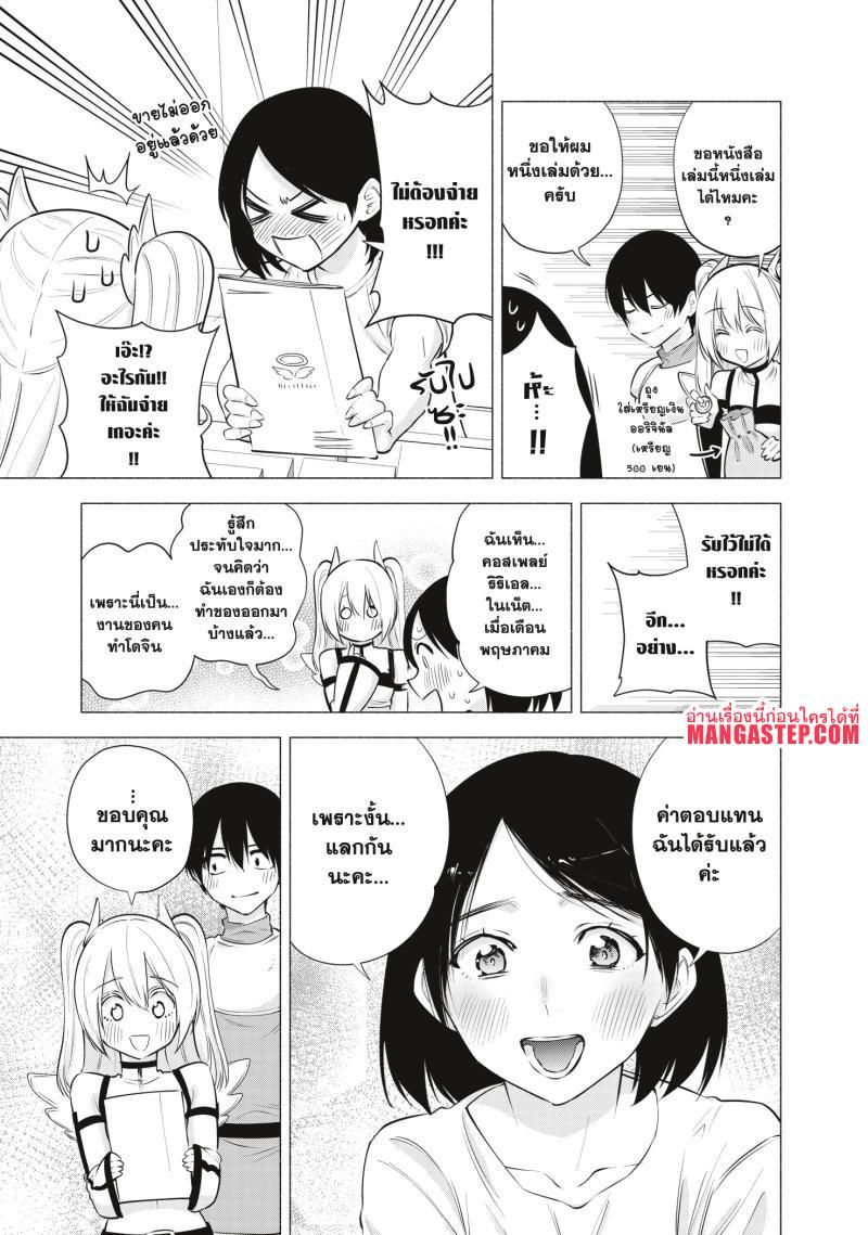 Manga-lc-com อ่านมังงะ อ่านการ์ตูน ออนไลน์ ฟรี 2.5 Jigen no Yuuwaku ตอนที่ 1 2 3 4 5 6 7 8 9 10 11 12 13 14 ฟรี ไม่มีโฆษณา Manga-lc - อ่าน มังงะ อ่าน การ์ตูน ออนไลน์ อ่านมังงะ ฟรี