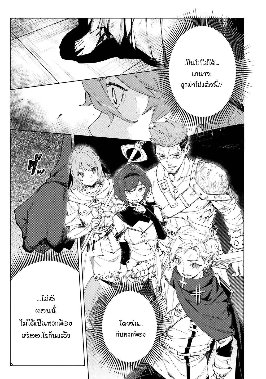 Manga-lc-com อ่านมังงะ อ่านการ์ตูน ออนไลน์ ฟรี Uragirareta Touzoku, Kaitou Maou ni Natte Sekai wo Shouaku Suru ตอนที่ 1 2 3 4 5 6 7 8 9 10 11 12 13 14 ฟรี ไม่มีโฆษณา Manga-lc - อ่าน มังงะ อ่าน การ์ตูน ออนไลน์ อ่านมังงะ ฟรี