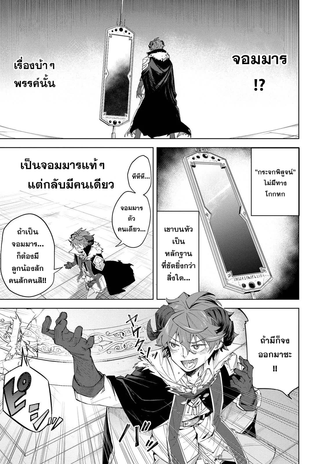 Manga-lc-com อ่านมังงะ อ่านการ์ตูน ออนไลน์ ฟรี Uragirareta Touzoku, Kaitou Maou ni Natte Sekai wo Shouaku Suru ตอนที่ 1 2 3 4 5 6 7 8 9 10 11 12 13 14 ฟรี ไม่มีโฆษณา Manga-lc - อ่าน มังงะ อ่าน การ์ตูน ออนไลน์ อ่านมังงะ ฟรี