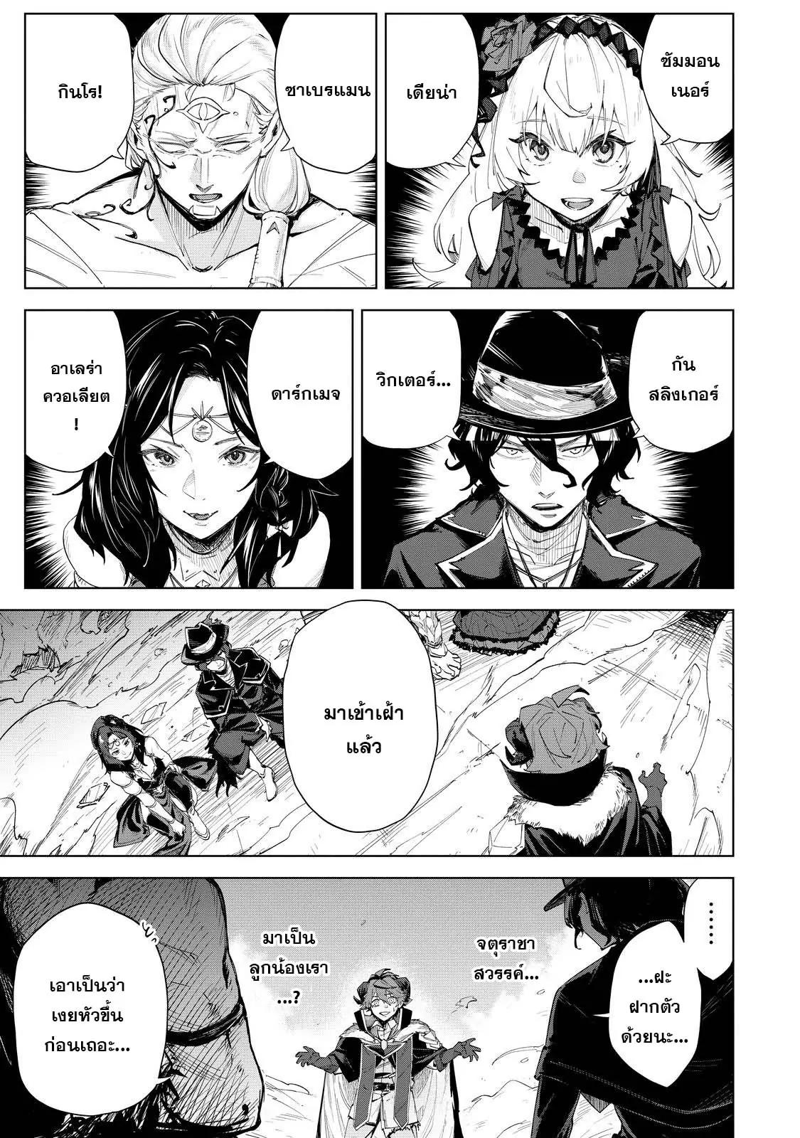 Manga-lc-com อ่านมังงะ อ่านการ์ตูน ออนไลน์ ฟรี Uragirareta Touzoku, Kaitou Maou ni Natte Sekai wo Shouaku Suru ตอนที่ 1 2 3 4 5 6 7 8 9 10 11 12 13 14 ฟรี ไม่มีโฆษณา Manga-lc - อ่าน มังงะ อ่าน การ์ตูน ออนไลน์ อ่านมังงะ ฟรี
