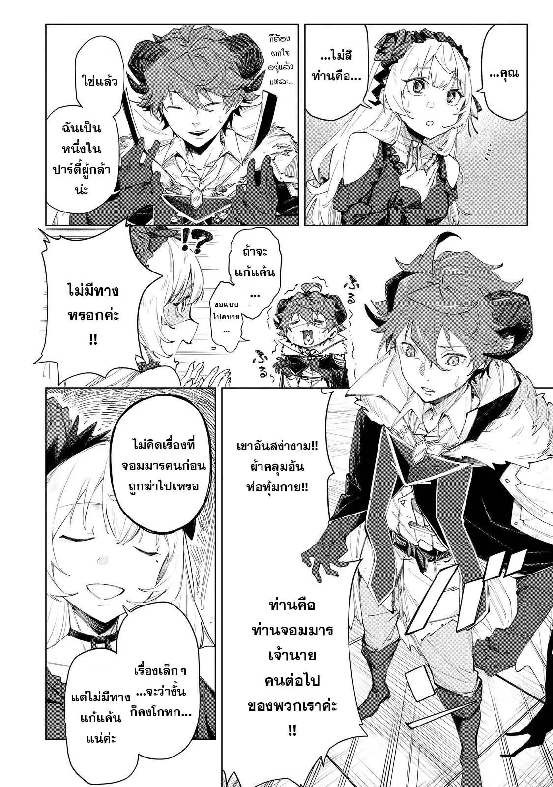 Manga-lc-com อ่านมังงะ อ่านการ์ตูน ออนไลน์ ฟรี Uragirareta Touzoku, Kaitou Maou ni Natte Sekai wo Shouaku Suru ตอนที่ 1 2 3 4 5 6 7 8 9 10 11 12 13 14 ฟรี ไม่มีโฆษณา Manga-lc - อ่าน มังงะ อ่าน การ์ตูน ออนไลน์ อ่านมังงะ ฟรี