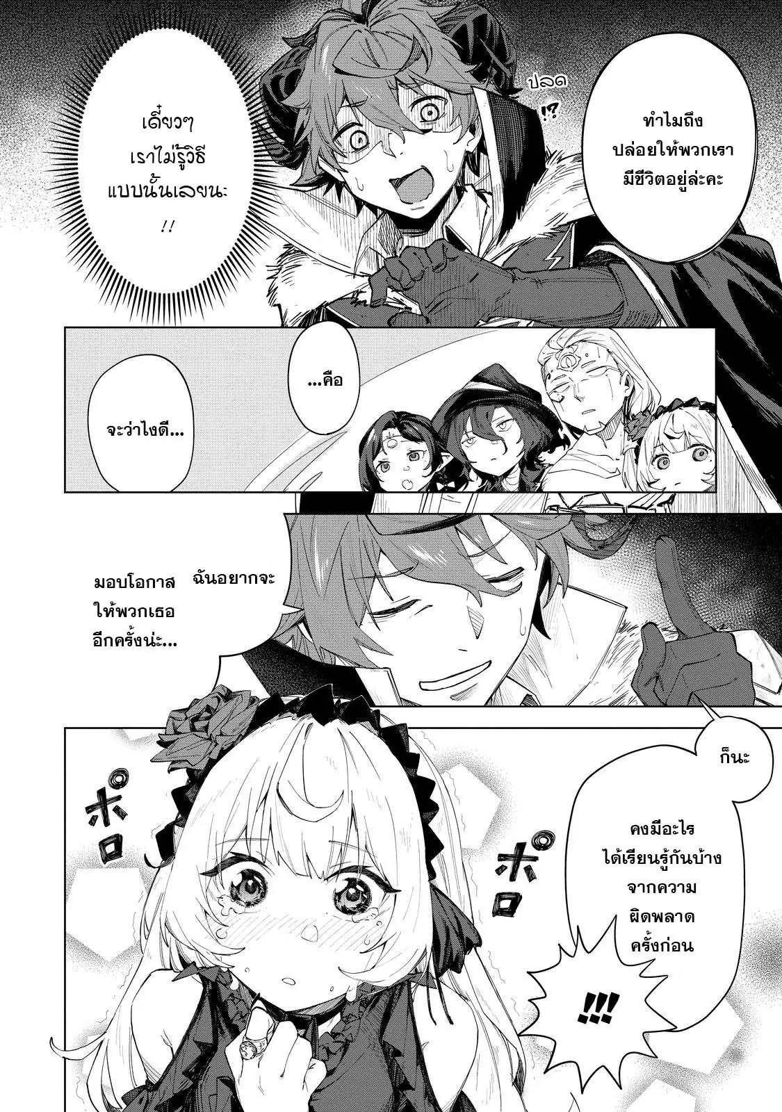 Manga-lc-com อ่านมังงะ อ่านการ์ตูน ออนไลน์ ฟรี Uragirareta Touzoku, Kaitou Maou ni Natte Sekai wo Shouaku Suru ตอนที่ 1 2 3 4 5 6 7 8 9 10 11 12 13 14 ฟรี ไม่มีโฆษณา Manga-lc - อ่าน มังงะ อ่าน การ์ตูน ออนไลน์ อ่านมังงะ ฟรี