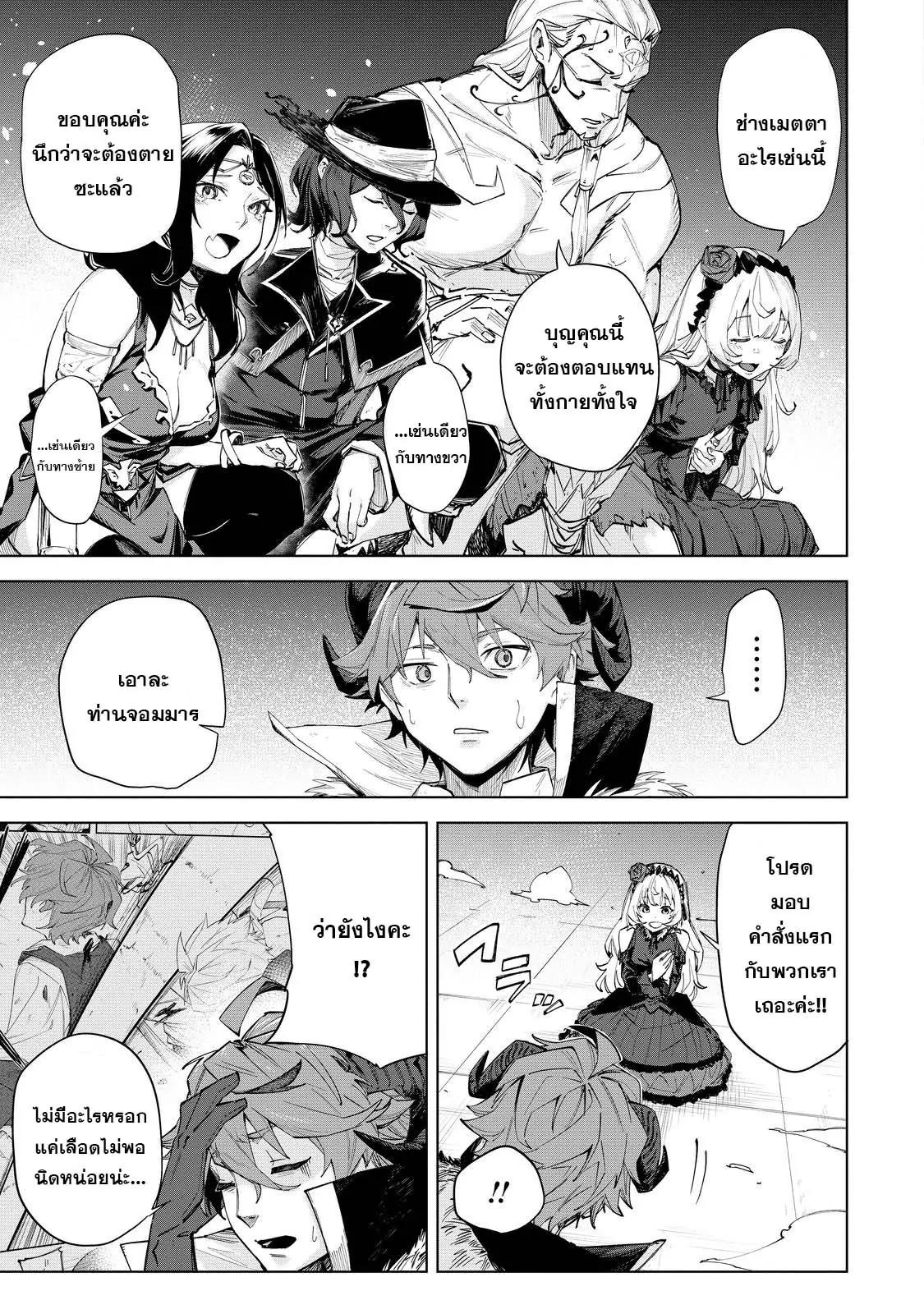 Manga-lc-com อ่านมังงะ อ่านการ์ตูน ออนไลน์ ฟรี Uragirareta Touzoku, Kaitou Maou ni Natte Sekai wo Shouaku Suru ตอนที่ 1 2 3 4 5 6 7 8 9 10 11 12 13 14 ฟรี ไม่มีโฆษณา Manga-lc - อ่าน มังงะ อ่าน การ์ตูน ออนไลน์ อ่านมังงะ ฟรี