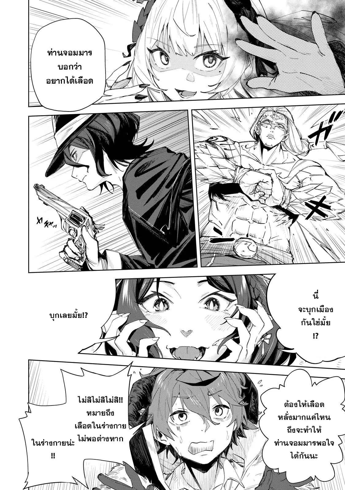 Manga-lc-com อ่านมังงะ อ่านการ์ตูน ออนไลน์ ฟรี Uragirareta Touzoku, Kaitou Maou ni Natte Sekai wo Shouaku Suru ตอนที่ 1 2 3 4 5 6 7 8 9 10 11 12 13 14 ฟรี ไม่มีโฆษณา Manga-lc - อ่าน มังงะ อ่าน การ์ตูน ออนไลน์ อ่านมังงะ ฟรี