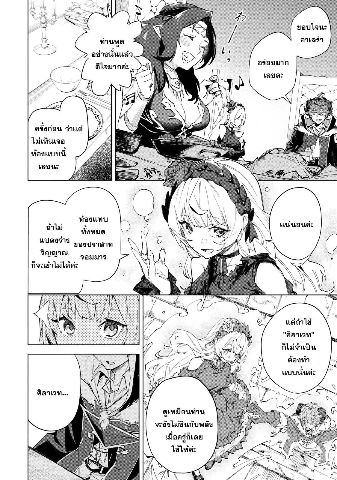 Manga-lc-com อ่านมังงะ อ่านการ์ตูน ออนไลน์ ฟรี Uragirareta Touzoku, Kaitou Maou ni Natte Sekai wo Shouaku Suru ตอนที่ 1 2 3 4 5 6 7 8 9 10 11 12 13 14 ฟรี ไม่มีโฆษณา Manga-lc - อ่าน มังงะ อ่าน การ์ตูน ออนไลน์ อ่านมังงะ ฟรี